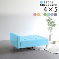 �x���` �\�t�@ ������ �\�t�@�[ 2�l�|�� ��l�|�� �\�t�@�[�x���` �\�t�@�x���` �x���`�\�t�@�[ Baggy SA 4�~5 �}�W�b�N ��