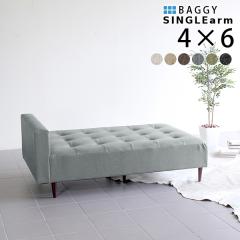 �x���` �\�t�@ �\�t�@�[ 2�l�|�� ��l�|�� �\�t�@�[�x���` �\�t�@�x���` �x���`�\�t�@�[ �w������Ȃ� Baggy SA 4�~6 NS-7 ��