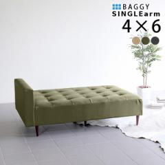 �x���` �\�t�@ �\�t�@�[ 2�l�|�� ��l�|�� �\�t�@�[�x���` �\�t�@�x���` �x���`�\�t�@�[ �w������Ȃ� Baggy SA 4�~6 ���_�� ��