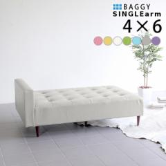 �x���` �\�t�@ �\�t�@�[ 2�l�|�� ��l�|�� �\�t�@�[�x���` �\�t�@�x���` �x���`�\�t�@�[ �w������Ȃ� Baggy SA 4�~6 �}�W�b�N ��