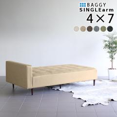 �x���` �\�t�@ �\�t�@�[ �\�t�@�[�x�b�h 3�l�|�� 4�l�|�� �O�l�|�� 3�l 4�l �x���`�\�t�@ �����O Baggy SA 4�~7 NS-7 ��