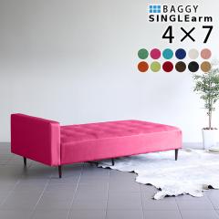 �x���` �\�t�@ �\�t�@�[ �\�t�@�[�x�b�h 3�l�|�� 4�l�|�� �O�l�|�� 3�l 4�l �x���`�\�t�@ �����O Baggy SA 4�~7 �\�t�B�A ��