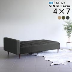 �x���` �\�t�@ �\�t�@�[ �\�t�@�[�x�b�h 3�l�|�� 4�l�|�� �O�l�|�� 3�l 4�l �x���`�\�t�@ �����O Baggy SA 4�~7 ���_�� ��