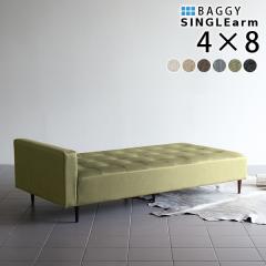 �x���` �\�t�@ �\�t�@�[ �\�t�@�[�x�b�h 3�l�|�� 4�l�|�� �O�l�|�� 3�l 4�l �x���`�\�t�@ �����O Baggy SA 4�~8 NS-7 ��