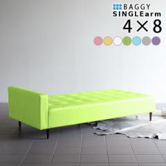 �x���` �\�t�@ �\�t�@�[ �\�t�@�[�x�b�h 3�l�|�� 4�l�|�� �O�l�|�� 3�l 4�l �x���`�\�t�@ �����O Baggy SA 4�~8 �}�W�b�N ��