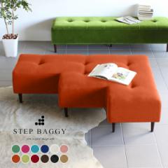 �x���` �\�t�@ �`�F�A �x���`�\�t�@�[ �w������Ȃ� �x���`�`�F�A �x���`�`�F�A�[ �x���`�\�t�@ Step Baggy �\�t�B�A ��