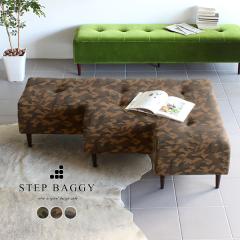 �x���` �\�t�@ �`�F�A �x���`�\�t�@�[ �w������Ȃ� �x���`�`�F�A �x���`�`�F�A�[ �x���`�\�t�@ Step Baggy ���� ��