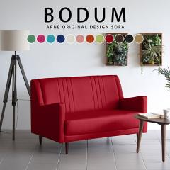 �\�t�@ �n�C�o�b�N 2�l�|�� ���{�� �J�t�F ������� �R���p�N�g ���r���O �k�� �\�t�@�[ 2�l �w������ �I�t�� Bodum 2P �\�t�B�A���n ��