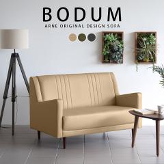 �\�t�@ �n�C�o�b�N 2�l�|�� ���{�� �J�t�F ������� �R���p�N�g ���r���O �k�� �\�t�@�[ 2�l �w������ �I�t�� Bodum 2P ���_�����n ��