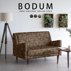 �\�t�@ �n�C�o�b�N 2�l�|�� ���{�� �J�t�F ������� �R���p�N�g ���r���O �k�� �\�t�@�[ 2�l �w������ �I�t�� Bodum 2P ���ʐ��n ��