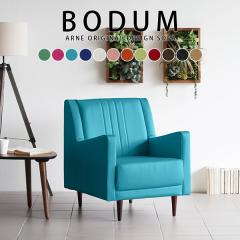 �\�t�@ 1�l�|�� ��l�p ������� �\�t�@�[ �R���p�N�g �n�C�o�b�N�\�t�@ �k�� ���_���\�t�@�[ ���g�� ������� Bodum 1P �\�t�B�A���n ��