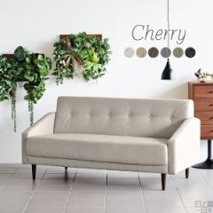 �\�t�@ �k�� ���_���f�U�C�� ���g�� �\�t�@�[ 3�l�|�� �R���p�N�g �_�C�j���O�����r���O�\�t�@ ���{�� Cherry 3P ��