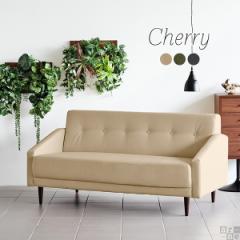 �\�t�@ �J�t�F�����r���O�_�C�j���O�\�t�@�[ 3�l�|�� ������� �k�� ���_�� ���g�� ���{�� �R���p�N�g Cherry 3P ��