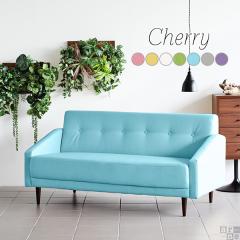 �\�t�@ �k�� 3�l �u���[ ���r���O�\�t�@�[ 3�l�|�� ���g���\�t�@�[ �����R���p�N�g�\�t�@�[ ���{�� Cherry 3P �}�W�b�N ��