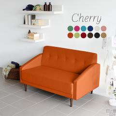 �\�t�@ 2�l�|�� �A�C�{���[ �s���N �\�t�@�[ ���_�� �u���b�N �� ���g�� ���r���O�\�t�@ �_�C�j���O�\�t�@ Cherry 2P ��