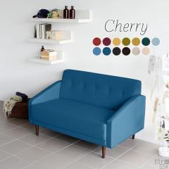 �\�t�@ 2�l�p �_�C�j���O�\�t�@ �R���p�N�g �\�t�@�[ �z���C�g ���g���\�t�@�[ 2�l�|�� ���r���O Cherry 2P ��