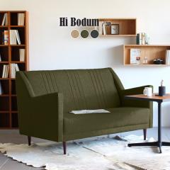 �\�t�@ 3�l�|�� �n�C�o�b�N�\�t�@ �I�t�B�X ���_���\�t�@�[ �O�l�|�� �k�� ������� �R���p�N�g Hi Bodum 3P ���_�� ��