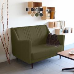 �\�t�@ 2�l�|�� �R���p�N�g �n�C�o�b�N�\�t�@ �I�t�B�X ���_���\�t�@�[ ��l�|�� �k�� ������� Hi Bodum 2P ���_�� ��