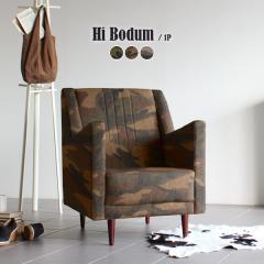 �\�t�@ ���� ���{�� �n�C�o�b�N �I�|������ ��l�|���\�t�@ �R���p�N�g ���r���O �_�C�j���O�\�t�@ Hi Bodum 1P ���� ��