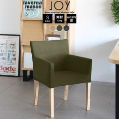 �_�C�j���O �A�[���`�F�A 1�l�| �_�C�j���O�`�F�A �A�[�� �J�t�F ������� �I�t�� �I�|���t�� JOY 1P S���I/�rNA ���_�� ��