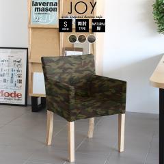 �_�C�j���O �A�[���`�F�A 1�l�| �_�C�j���O�`�F�A �A�[�� �J�t�F ������� �I�t�� �r �`�F�A�[ JOY 1P S���I/�rNA ���� ��