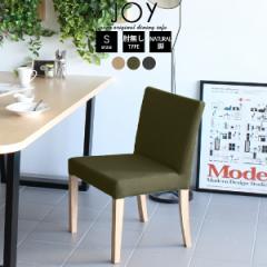 �_�C�j���O�`�F�A�[ �_�C�j���O �_�C�j���O�`�F�A ������� �J�t�F �A�[�����X �`�F�A�[ JOY 1P S�I�Ȃ�/�rNA ���_�� ��