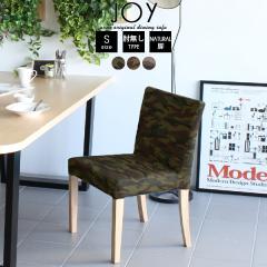 �_�C�j���O�\�t�@ �_�C�j���O�`�F�A�[ �_�C�j���O �_�C�j���O�`�F�A �J�t�F ������� �A�[�����X 1�r JOY 1P S�I�Ȃ�/�rNA ���� ��