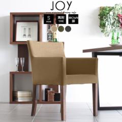 �_�C�j���O �A�[���`�F�A 1�l�| �_�C�j���O�`�F�A �A�[���t�� �J�t�F ������� �I�t�� �`�F�A�[ JOY 1P S���I/�rBR ���_�� ��