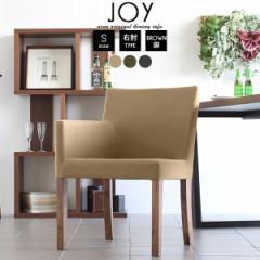 �_�C�j���O�`�F�A �_�C�j���O�\�t�@ �J�t�F �_�C�j���O ������� �I�t�� �J�t�F�\�t�@�[ ��l�|�� JOY 1P S�E�I/�rBR ���_�� ��