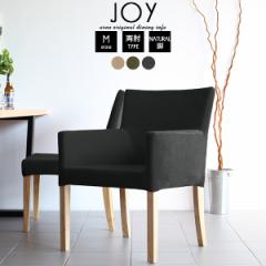 �_�C�j���O�`�F�A �_�C�j���O �A�[���`�F�A 1�l�| �A�[���t�� �J�t�F ������� �I�t�� �I�|���t�� JOY 1P M���I/�rNA ���_�� ��