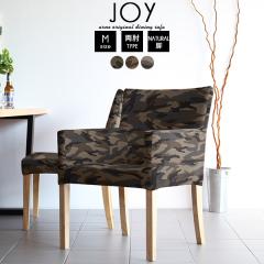 �_�C�j���O�`�F�A �_�C�j���O �A�[���`�F�A 1�l�| �A�[���t�� �J�t�F ������� �I�t�� �r �`�F�A�[ JOY 1P M���I/�rNA ���� ��