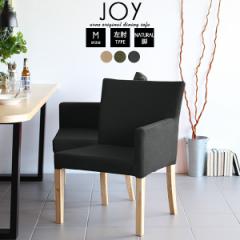 �_�C�j���O�\�t�@ �_�C�j���O�`�F�A �J�t�F ������� �_�C�j���O �I�t�� JOY 1P M���I/�rNA ���_�� ��