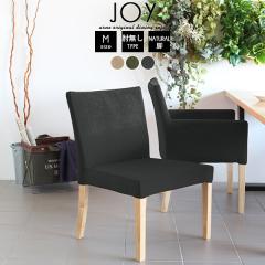 �_�C�j���O �_�C�j���O�`�F�A �J�t�F ������� �A�[�����X 1�r �֎q JOY 1P M�I�Ȃ�/�rNA ���_�� ��
