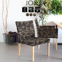 �_�C�j���O�\�t�@ �_�C�j���O �_�C�j���O�`�F�A �J�t�F ������� �A�[�����X 1�r JOY 1P M�I�Ȃ�/�rNA ���� ��