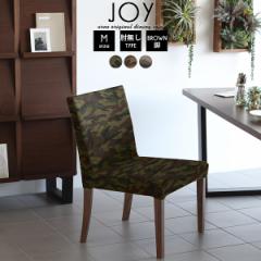 �_�C�j���O�\�t�@ �_�C�j���O�`�F�A �_�C�j���O �J�t�F ������� �A�[�����X 1�r JOY 1P M�I�Ȃ�/�rBR ���� ��