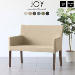 �\�t�@ �_�C�j���O�`�F�A �I�t�� 2�l�|�� �_�C�j���O�`�F�A�[ �A�[���`�F�A �I�|���t�� JOY 2P M���I �rBR NS-7���n ��