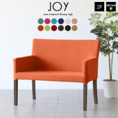 �_�C�j���O�`�F�A �I�t�� �I�| �I�|���t�� �_�C�j���O�`�F�A�[ �A�[���`�F�A JOY 2P M���I �rBR �\�t�B�A���n ��