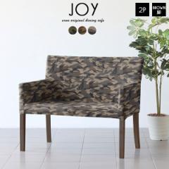 �_�C�j���O�`�F�A �A�[���t�� �\�t�@ �I�t�� �I�| 2�l�|���j���O �_�C�j���O�`�F�A�[ �A�[���`�F�A JOY 2P M���I �rBR ���ʐ��n ��