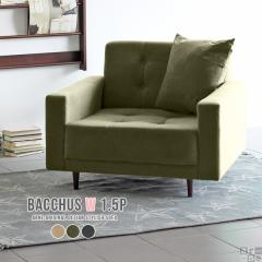 �\�t�@ �\�t�@�[ 1�l�|�� �I�t�� ���[�^�C�v �z�e�� ���C�h�\�t�@ ���r���O�\�t�@ ������� ���{�� Bacchus W 1.5P ��