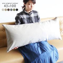 �����O�N�b�V���� �����` ������� �����O �N�b�V���� �� 100cm �������� �{�f�B�s���[ �����O�s���[ ��