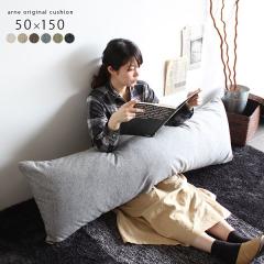 �N�b�V���� ���� �����` �����O �����O�N�b�V���� 150cm �C���e���A �������� �����O�� ������ ������ �����O�s���[ ��