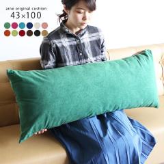 �����O�N�b�V���� ������� �����` �����O �N�b�V���� �� 100cm �������� �{�f�B�s���[ �����O�s���[ ��