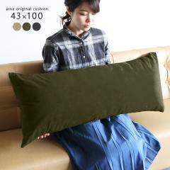 �����O�N�b�V���� �����` ������� �����O �N�b�V���� �� 100cm �������� �{�f�B�s���[ �����O�s���[ ��