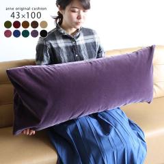 �����O�N�b�V�������` �����O �� �N�b�V���� �� 100cm �������� �{�f�B�s���[ �����O�s���[ ��