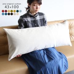 �N�b�V���� �����` �����O �������  �� �k�� 100cm �����O�N�b�V���� �������� �{�f�B�s���[ �����O�s���[ ��