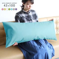 �N�b�V���� ������� �����` �����O ���U�[ �� 100cm �����O�N�b�V���� �������� �{�f�B�s���[ �����O�s���[ �}�W�b�N ��