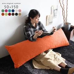 �N�b�V���� ���� �����` �����O �����O�N�b�V���� 150cm �C���e���A �s���N �������� �����O�� ������ ������ �����O�s���[ ��