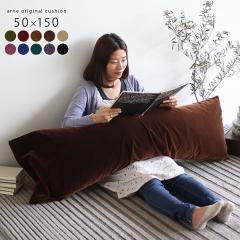 �N�b�V���� ���� �����` �����O �� �����O�N�b�V���� 150cm �C���e���A �s���N  �����O�� ������ ������ �����O�s���[ ��