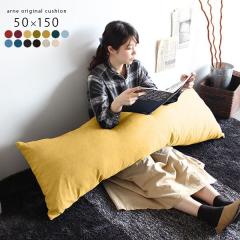 �����O�N�b�V���� 150cm �N�b�V���� �����` �����O �s���N  �C���e���A ���� �����O�� ������ ������ �����O�s���[ ��