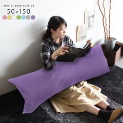 �N�b�V���� ���� �����` �����O �����O�N�b�V���� 150cm �C���e���A �s���N �����O�� ������ ������ �����O�s���[ �{�f�B�s���[ �}�W�b�N